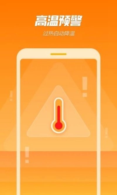 �ֻ����¾���app�ٷ���v6.13.2