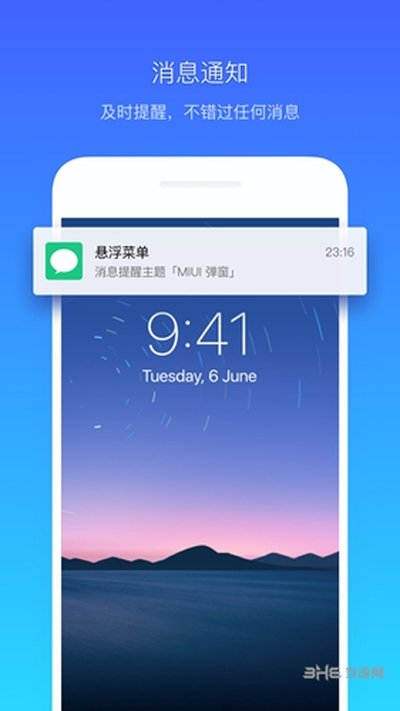 �����˵�app�ٷ���v7.4.3