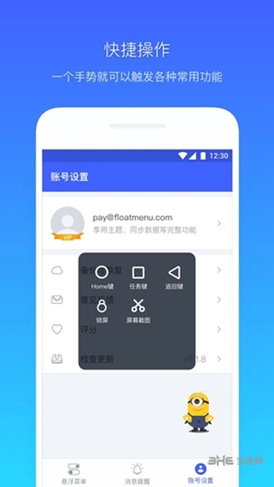 �����˵�app�ٷ���v7.4.3