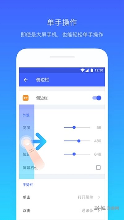 �����˵�app�ٷ���v7.4.3