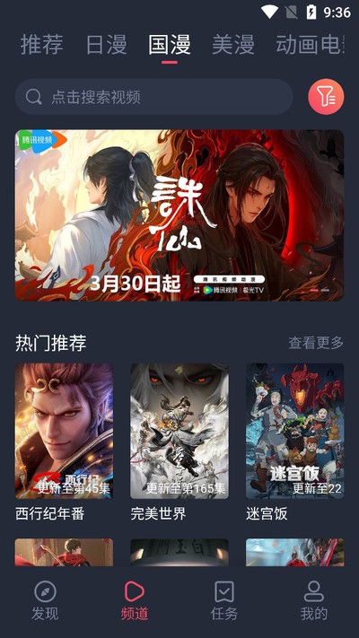 ��Ȧ�ٷ����°�v2.1.0.0