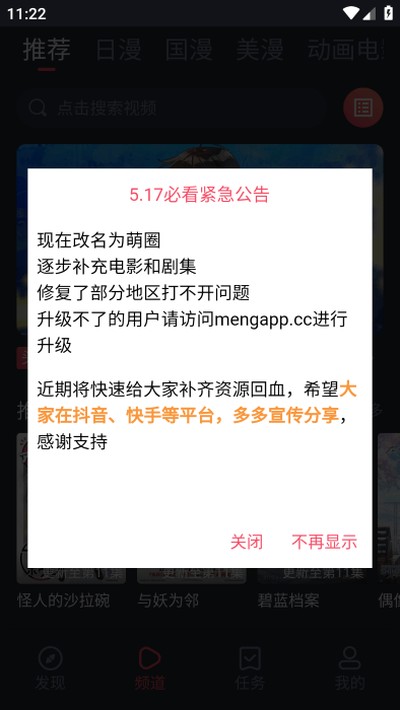 ��Ȧ�ٷ����°�v2.1.0.0