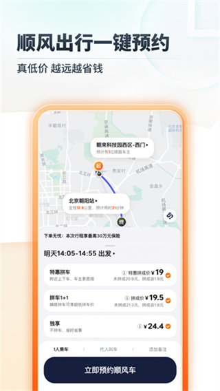 ��ળ���v10.28.1 ��׿��
