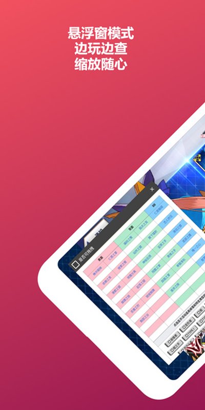 Ӣ��ͼ��fgoMooncell��׿��v1.4.6