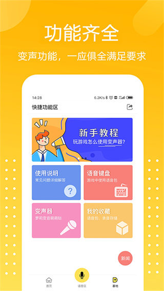 �Լ���Ϸ�������������ֶ���ֻ���v1.9.1 ���°�
