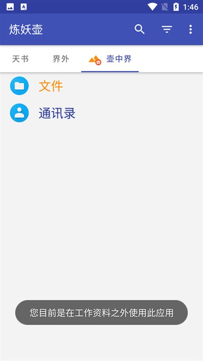 ������appv6.4