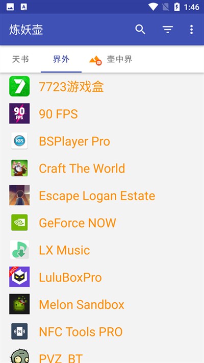 ������appv6.4