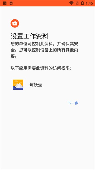 ������appv6.4