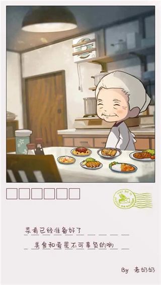 �ڶ�����ʳ�ù���2��������v1.5.1 �ֻ���