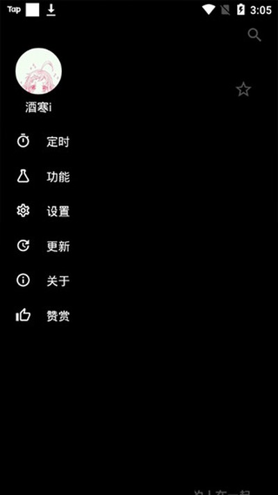 ��������app����v3.2.2