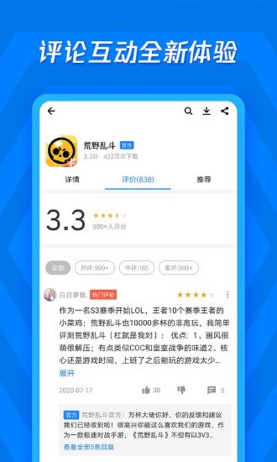 Ӧ�ñ�appv9.1.5