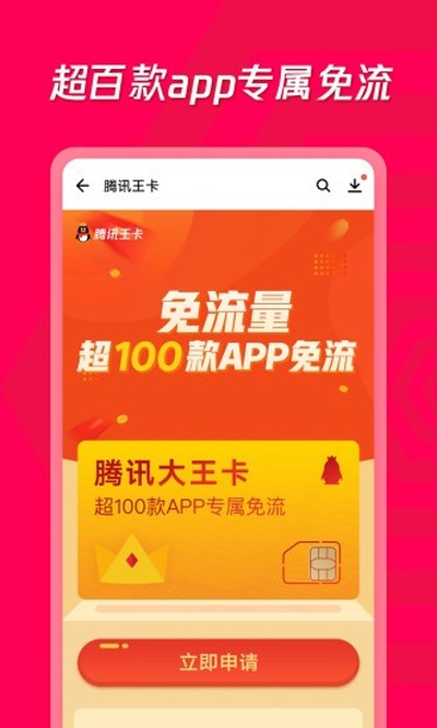 Ӧ�ñ�appv9.1.5
