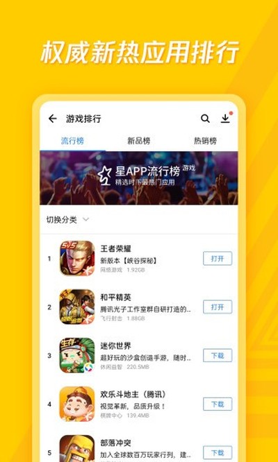 Ӧ�ñ�appv9.1.5