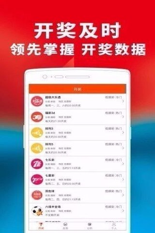 �����Ʊapp�����������°�v2.22.4