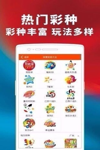 �����Ʊapp�����������°�v2.22.4