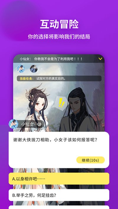 Ϸ������̽��׿���°�v0.19.60