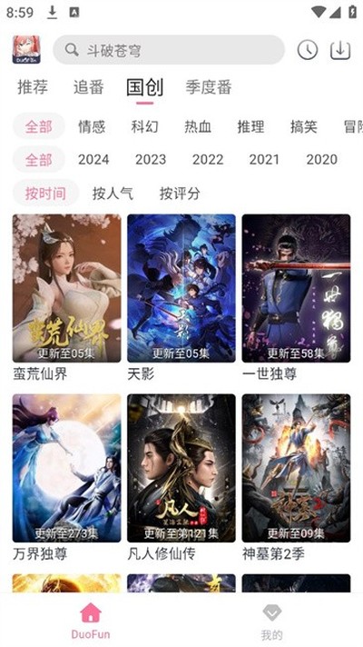 DuoFun�����ٷ�app����v1.3