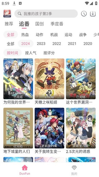 DuoFun�����ٷ�app����v1.3