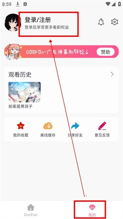 DuoFun�����ٷ�app����v1.3