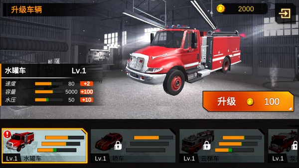 ��������Ա���İ��ֻ��������v1.0.58