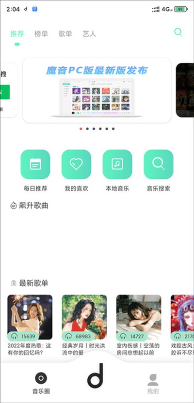 ħ��morin�ֻ�������v1.0