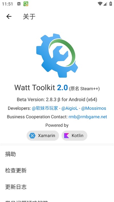 steam++�ֻ�������v2.5.0