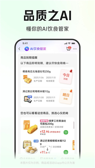 �������app����v13.6.2 ��׿��