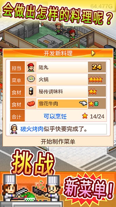 �Ի���ʳ������v1.1.1
