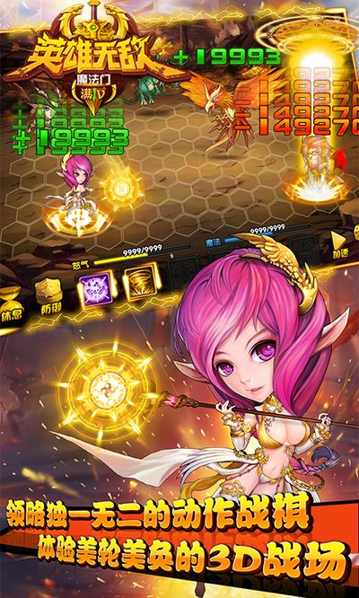 ħ����֮Ӣ���޵���V�氲׿��v1.5.1
