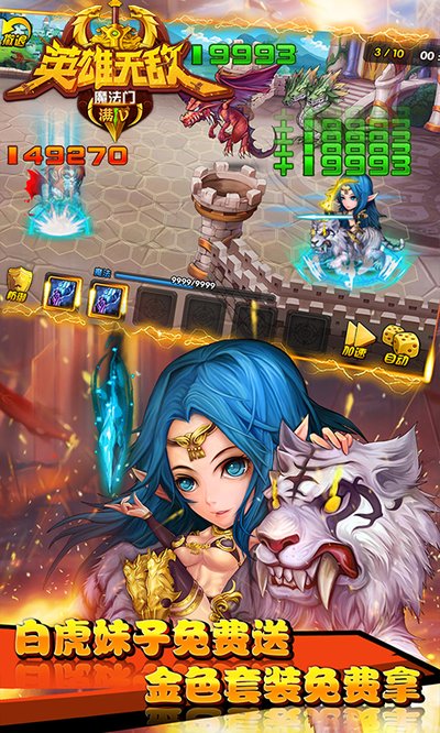 ħ����֮Ӣ���޵���V�氲׿��v1.5.1