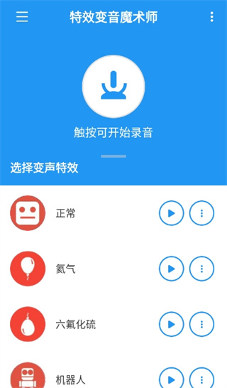 ��Ч����ħ��ʦ��Ѱ�����v4.3.5 ��׿��
