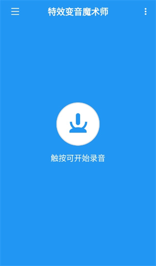 ��Ч����ħ��ʦ��Ѱ�����v4.3.5 ��׿��