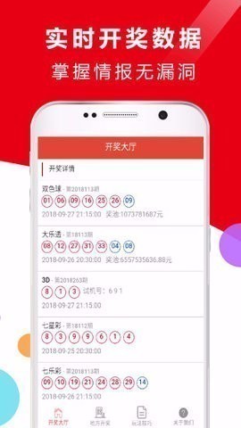 �����Ʊ������ַapp����v5.3.2