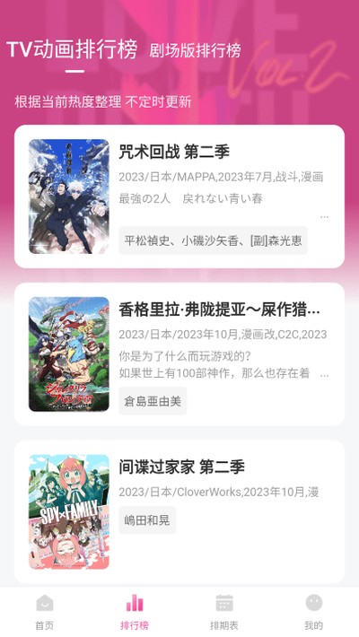 ��Ԫ�Ƕ���������ҳ������߹ۿ�v2.1.0.0