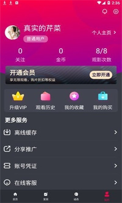 K9��Ƶ���޹ۿ�������v3.3