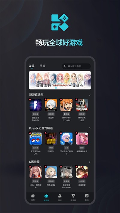 kuyo��Ϸ�����¹ٷ�������v1.2.1