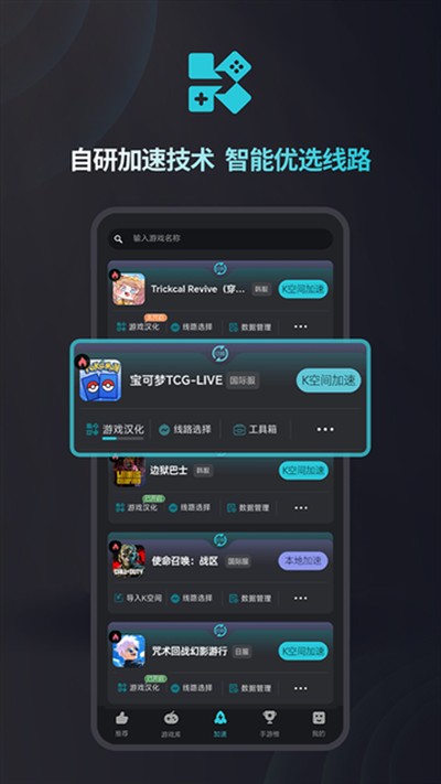 kuyo��Ϸ�����¹ٷ�������v1.2.1