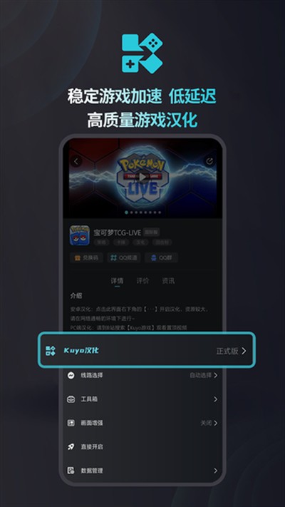 kuyo��Ϸ�����¹ٷ�������v1.2.1