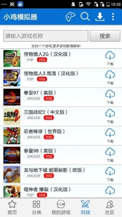 С��ģ����TV��������Ϸģ����Ѱ�װv1.1.7