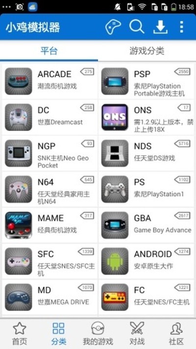 С��ģ����TV��������Ϸģ����Ѱ�װv1.1.7