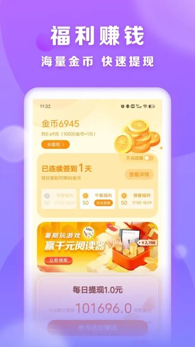 �Ͷ����¹ٷ�����������v1.1.5