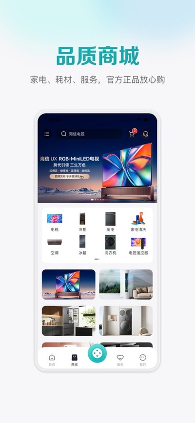 ���ſյ�ң����app���ذ�׿�ٷ���v13.9