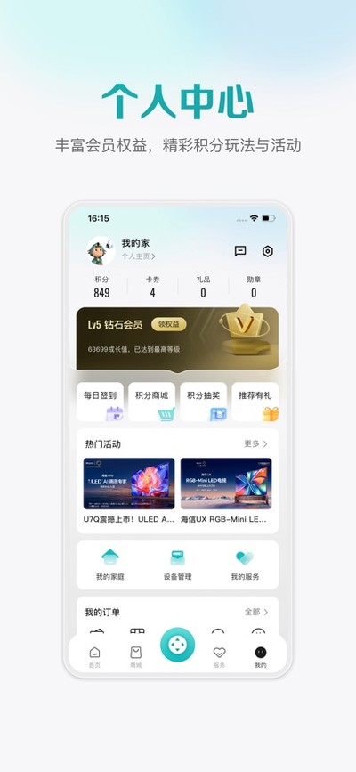 ���ſյ�ң����app���ذ�׿�ٷ���v13.9