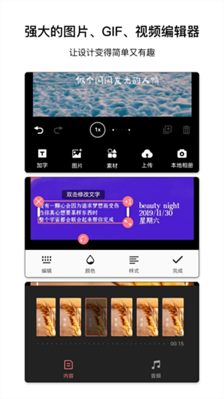 ͼ���޹ٷ��ֻ�������app����v4.6.2 ��׿��