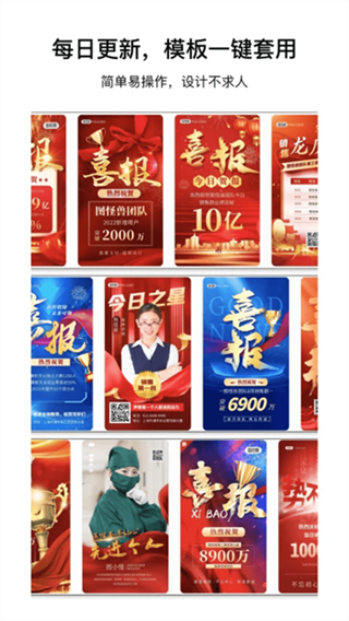 ͼ���޹ٷ��ֻ�������app����v4.6.2 ��׿��