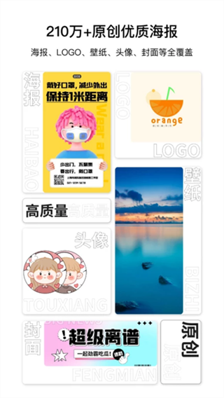 ͼ���޹ٷ��ֻ�������app����v4.6.2 ��׿��