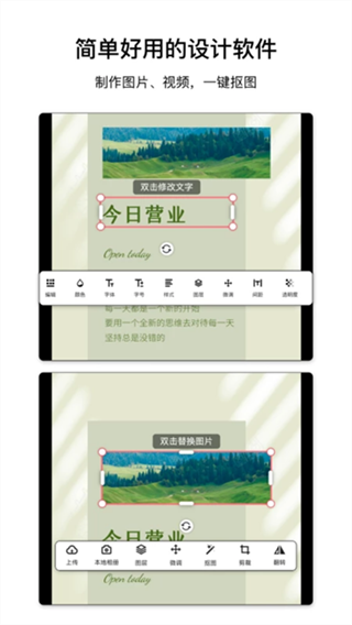 ͼ���޹ٷ��ֻ�������app����v4.6.2 ��׿��