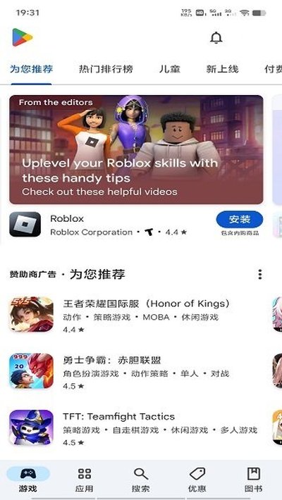 googleplaystore��׿������v8.5.9