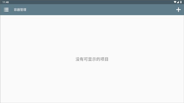 �޻�ʵ�������İ��������v22.02.171640