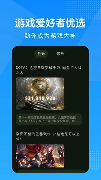 ������Ϸ�ռ����ذ�׿��v1.2